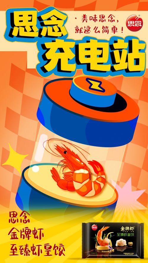 Aa积木体,Aa猫哆哩 (非商业使用)使用案例