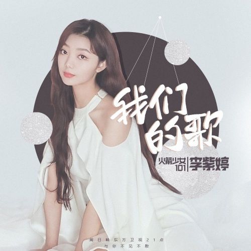 汉仪二码墨书使用案例