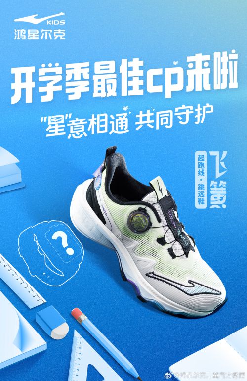 字由芳华体,得意黑使用案例