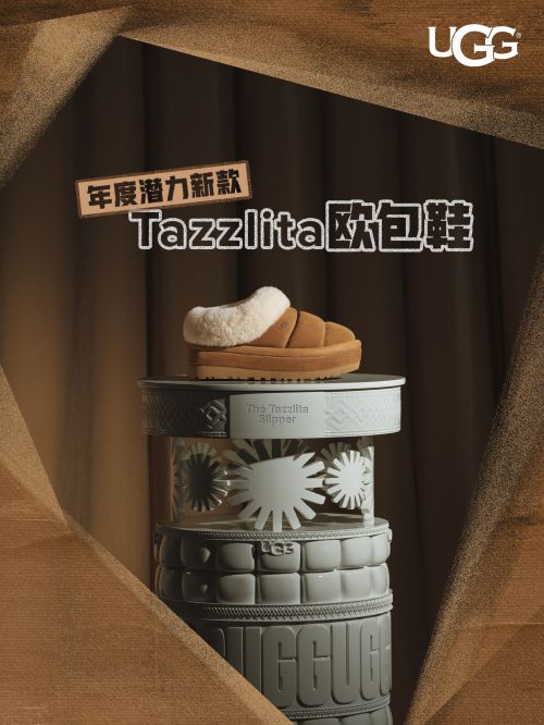 火山字型悍石使用案例