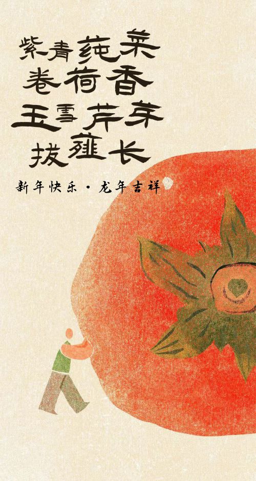 点字俊隶,点字淡墨行楷使用案例