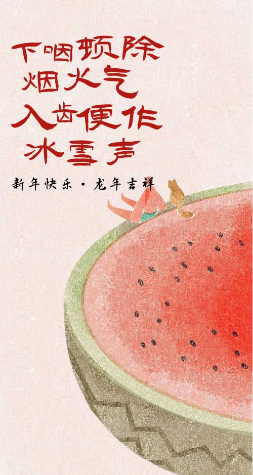 点字俊隶,点字淡墨行楷使用案例