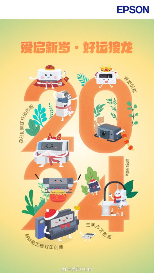 汉仪超级战甲使用案例