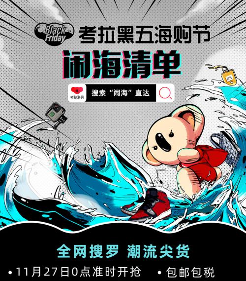 汉仪铸字超然体使用案例