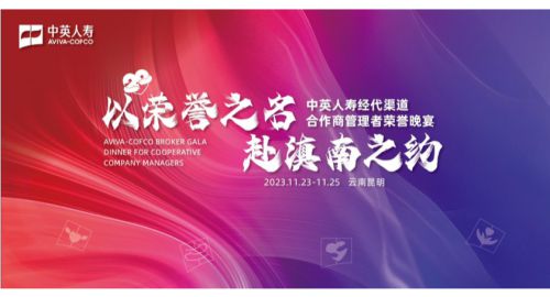 Aa新华惊马体 (非商业使用)使用案例