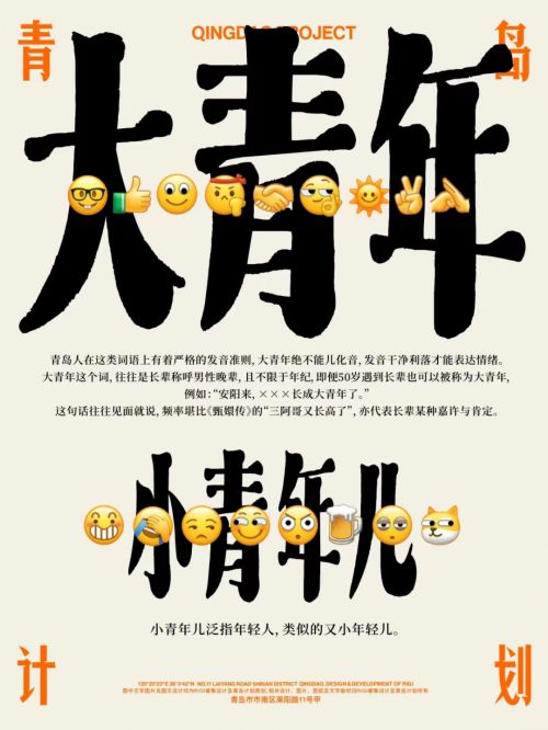 Aa顽宋使用案例