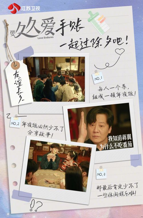 默陌追风手写体,三极花朝体使用案例