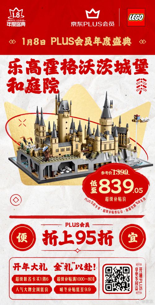 汉仪福满堂使用案例