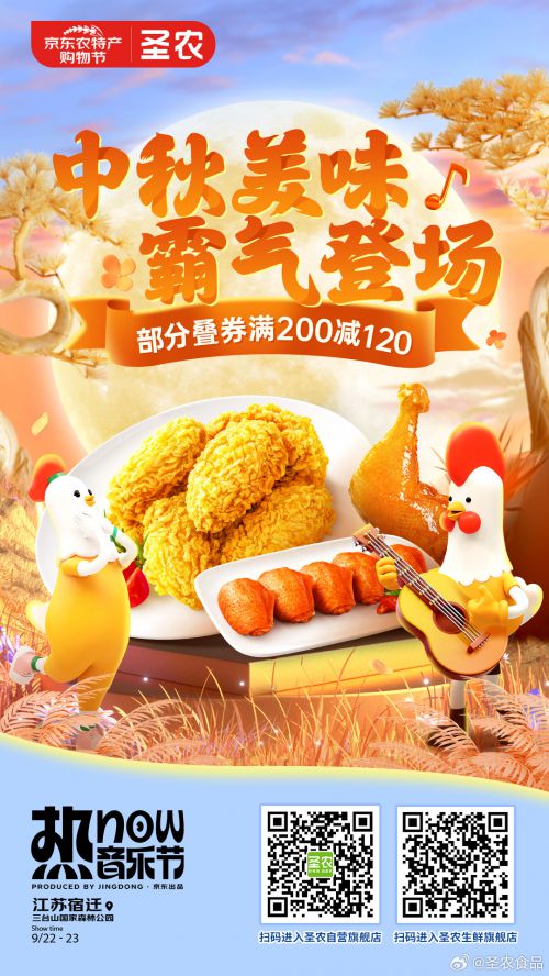 汉仪福满堂使用案例