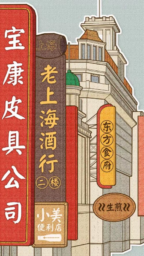 华康正颜楷体使用案例