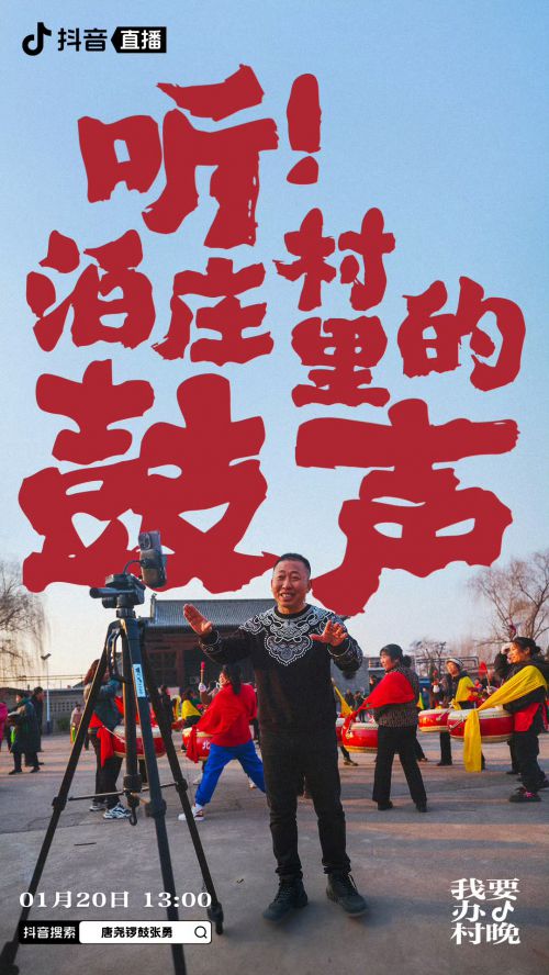 白舟魂心书体使用案例