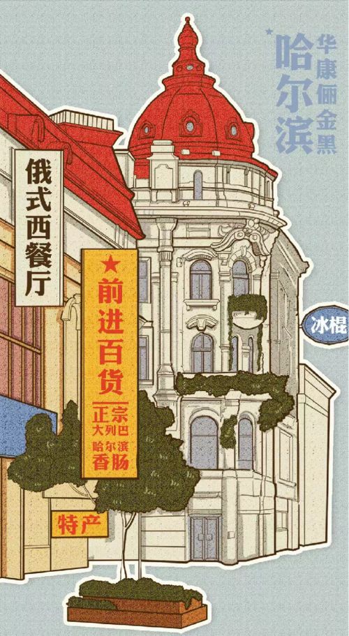 华康俪金黑使用案例