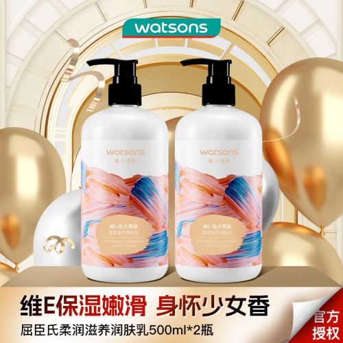 阿里妈妈方圆体使用案例