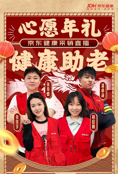 汉仪福满堂使用案例