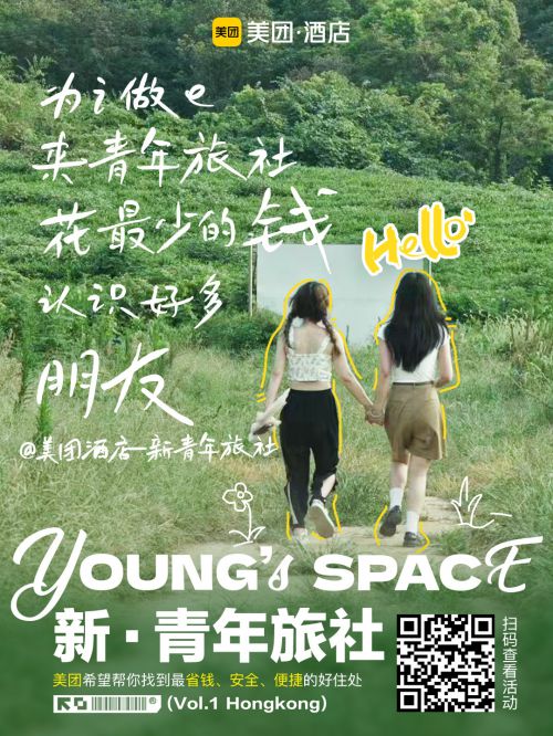 鸿雷拙书简体使用案例