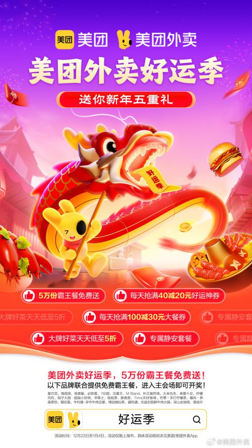 汉仪将军使用案例