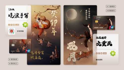 汉仪迪升九重天使用案例