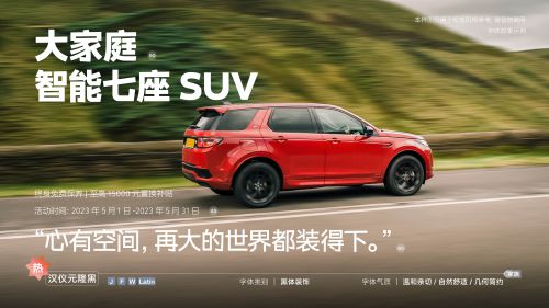 汉仪元隆黑使用案例