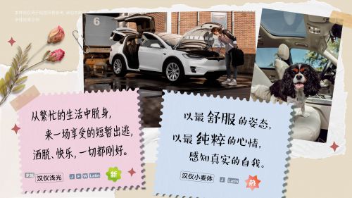 汉仪小麦体,汉仪浅光使用案例