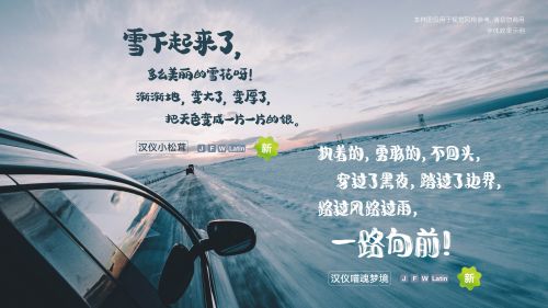 汉仪喵魂梦境使用案例