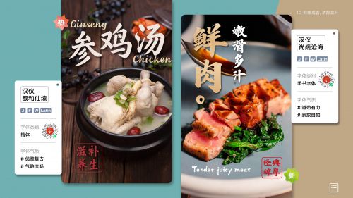 汉仪尚巍沧海,汉仪颐和仙境使用案例