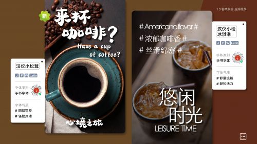 汉仪小松冰淇淋,汉仪小松茸使用案例