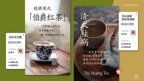 汉仪昌黎宋刻本原版,汉仪月光舞使用案例