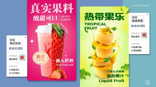 汉仪晓波敦黑,汉仪瑞云飞宋使用案例