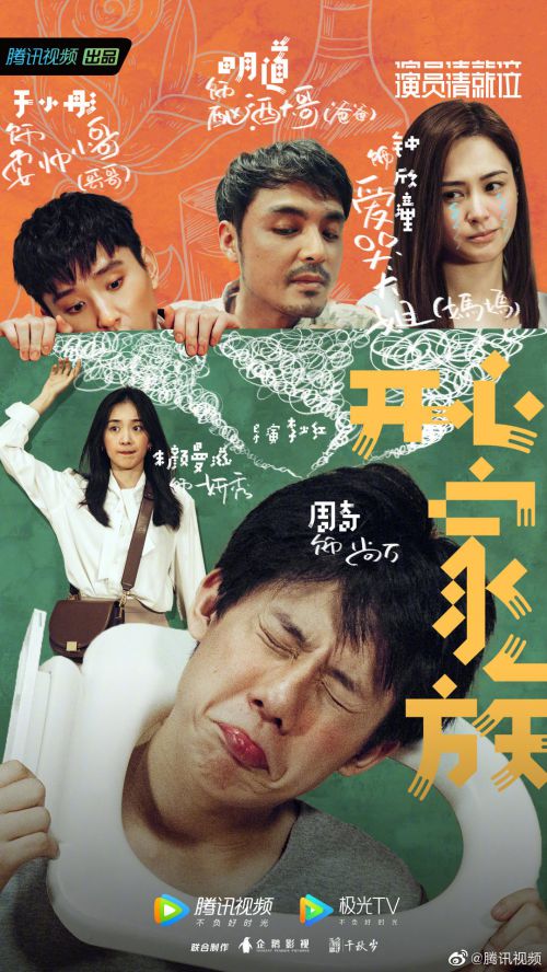 汉仪六字黑使用案例