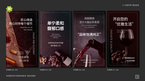 冬青黑体使用案例