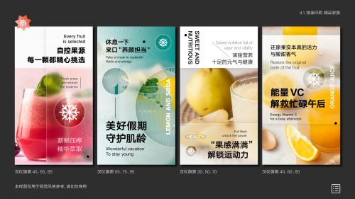汉仪旗黑使用案例