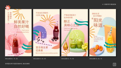 汉仪正圆使用案例