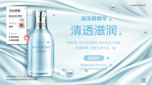 汉仪君黑使用案例