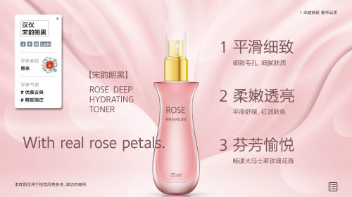 汉仪宋韵朗黑使用案例