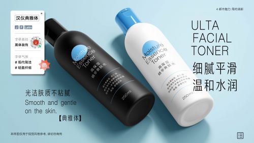 汉仪典雅体使用案例