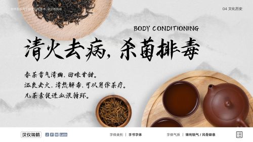 汉仪瑞鹤使用案例