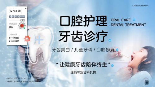 汉仪正圆使用案例