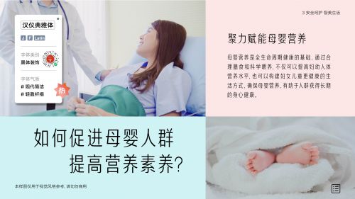 汉仪典雅体使用案例