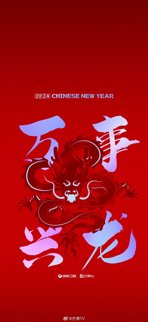 点字风华体使用案例