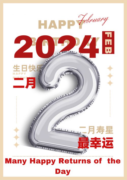 阿里巴巴普惠体,Archivo使用案例