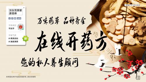 汉仪范笑歌游龙体使用案例