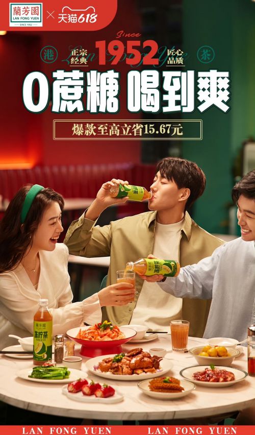 汉仪晓波画报黑使用案例
