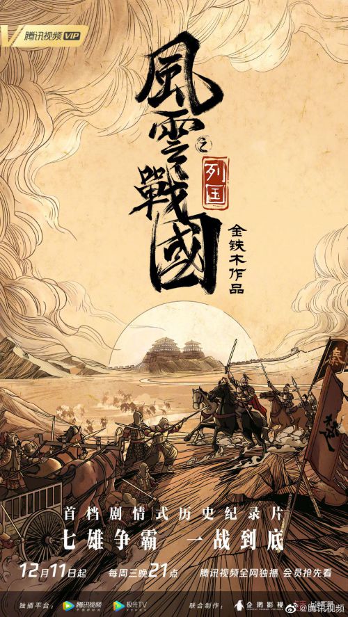 汉仪范笑歌隶书使用案例