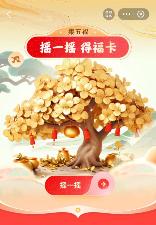 汉仪唐美人使用案例