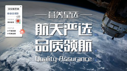 汉仪刚艺体使用案例