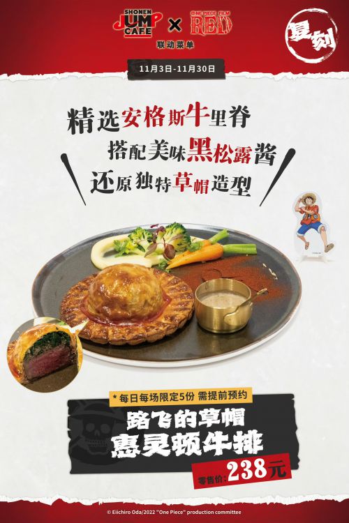 Aa烈焰隶书,汉仪瑞云飞宋使用案例