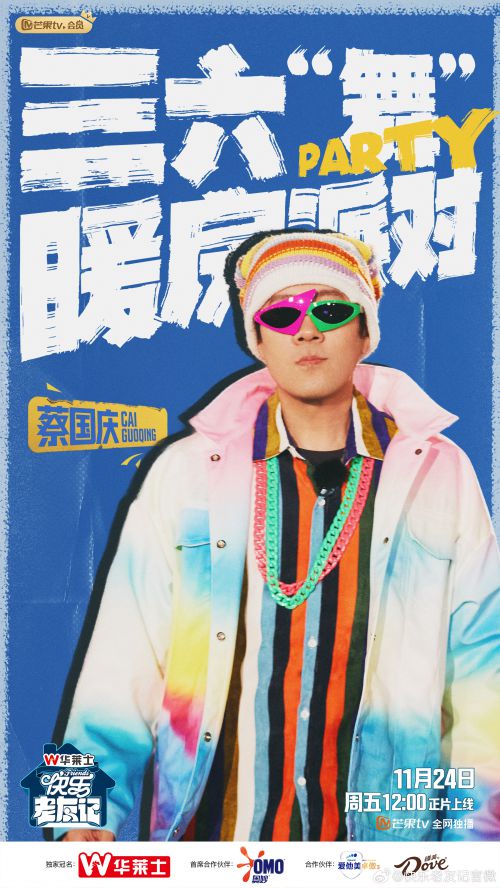 汉仪天云厚墨体使用案例