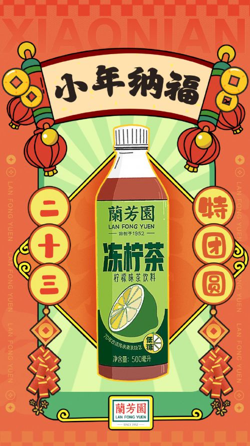 汉仪福满堂,汉仪雅酷黑,汉仪糯米团使用案例