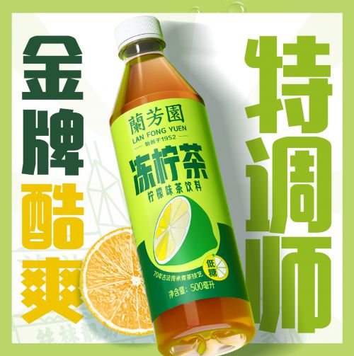 汉仪晓波画报黑使用案例