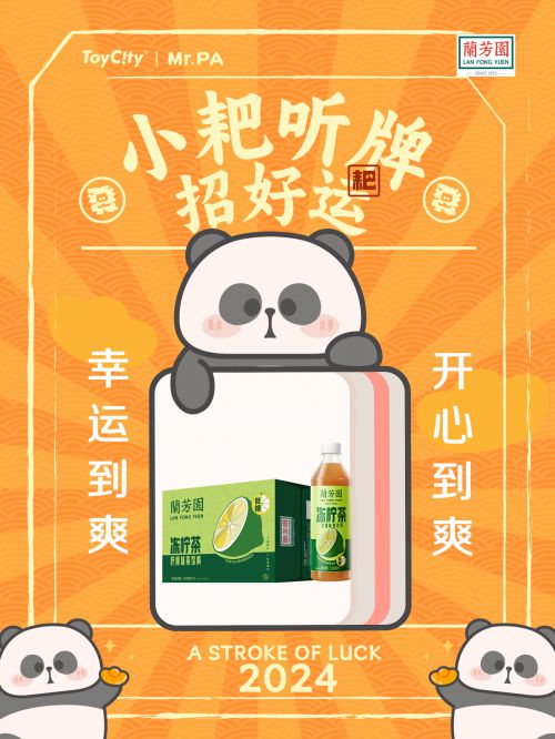 阿里妈妈东方大楷使用案例